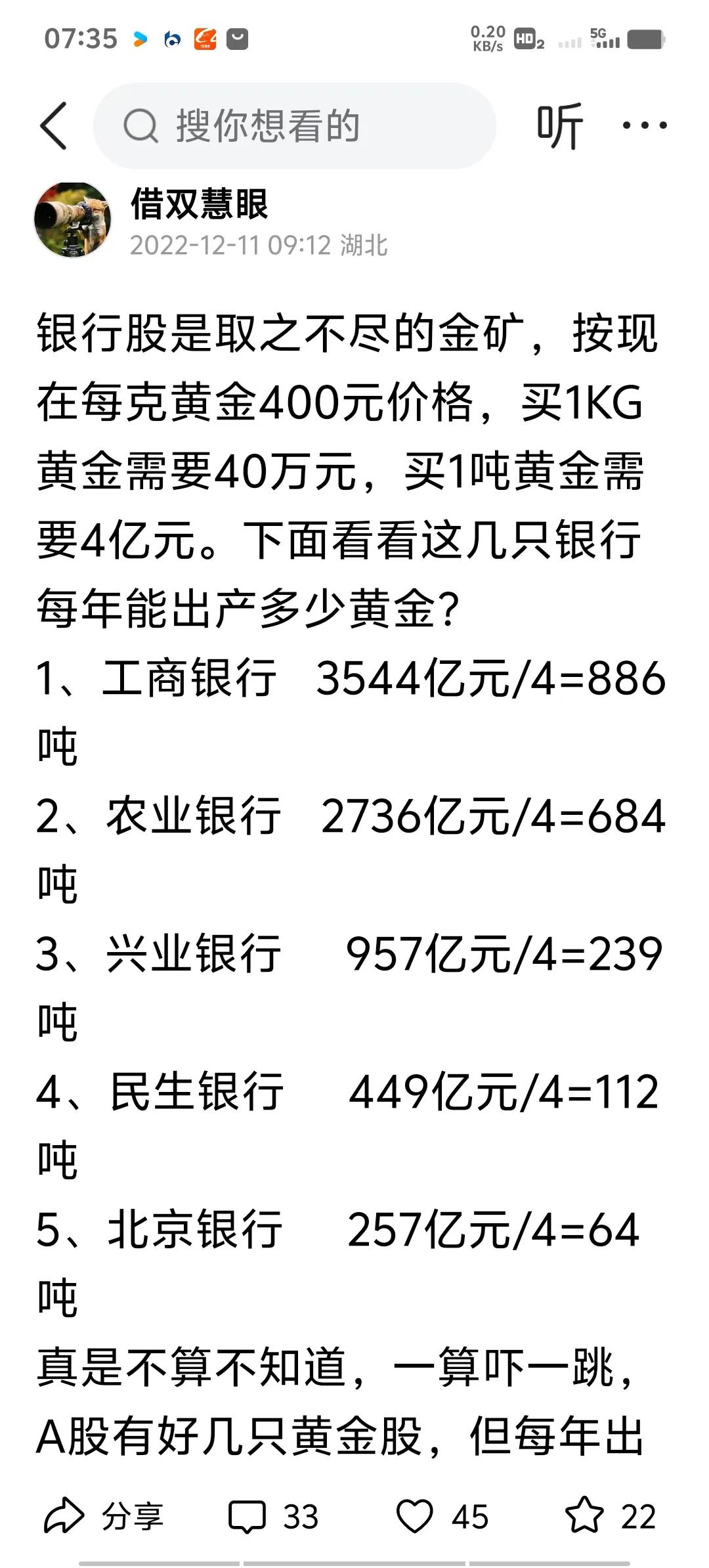 从我了解到就有三位长期投资赚的千万家产的人，赚到几百万我相信会更多。因为银行股是