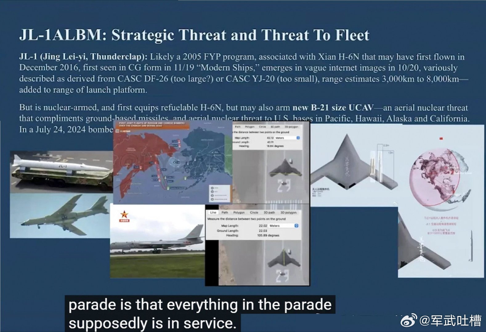 惊雷1空射高超音速导弹的亮相，让美国人忧心忡忡，他们担心惊雷1不仅会挂载轰6K/