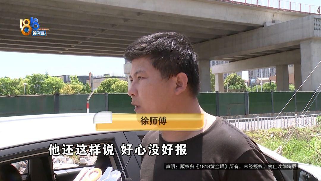 “太危险了！”浙江宁波，一名确诊小脑萎缩的司机仍坚持开网约车。因病情发作手脚失控