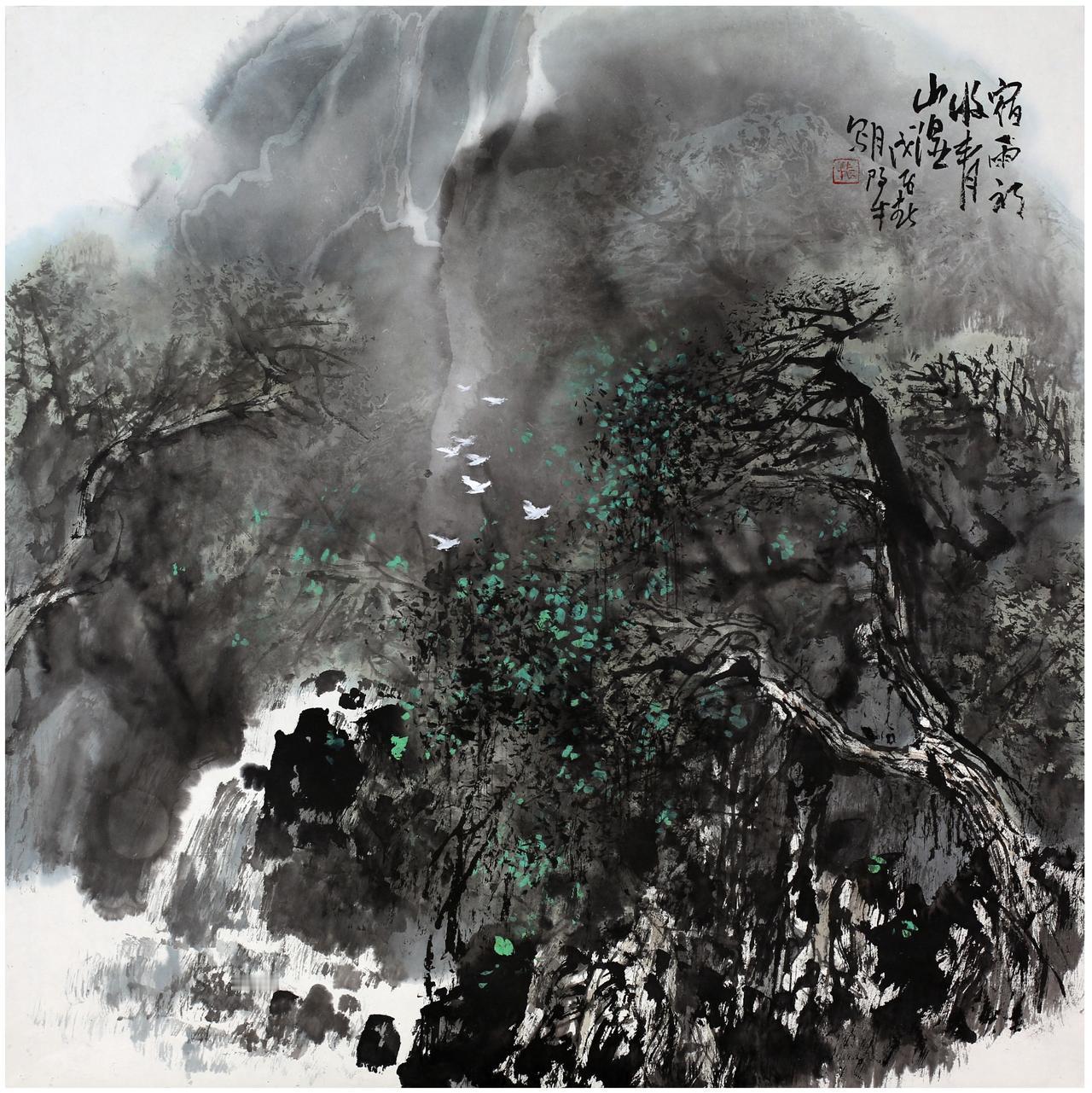 作品赏析：张际才《宿雨初收青山湿》。这件作品是画家在北京时期的重要代表作之一