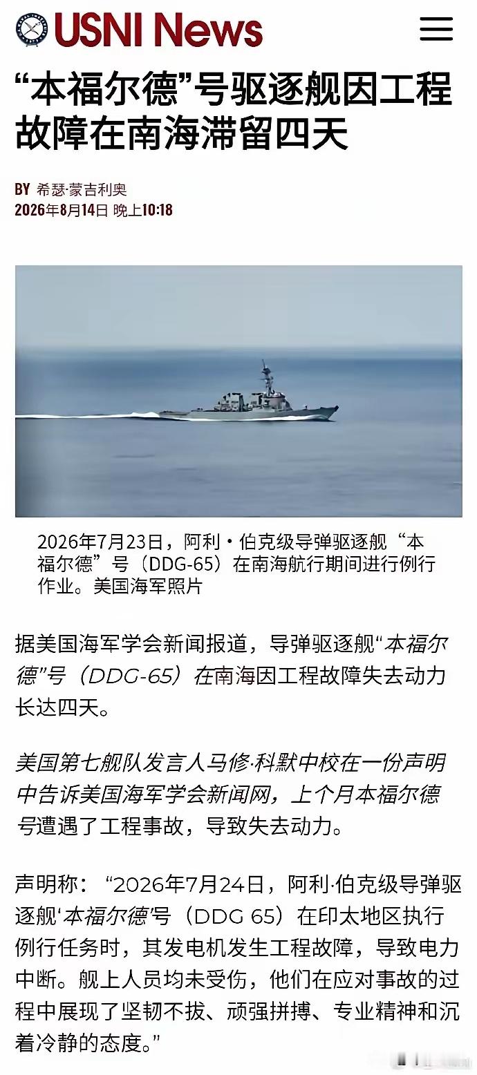 见微知著，帝国的衰落已显