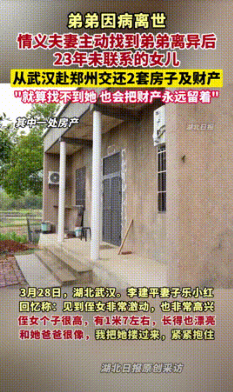 “这种人品全国罕见！”湖北武汉，一男子离异后1岁女儿判给前妻，从此再无交集！23