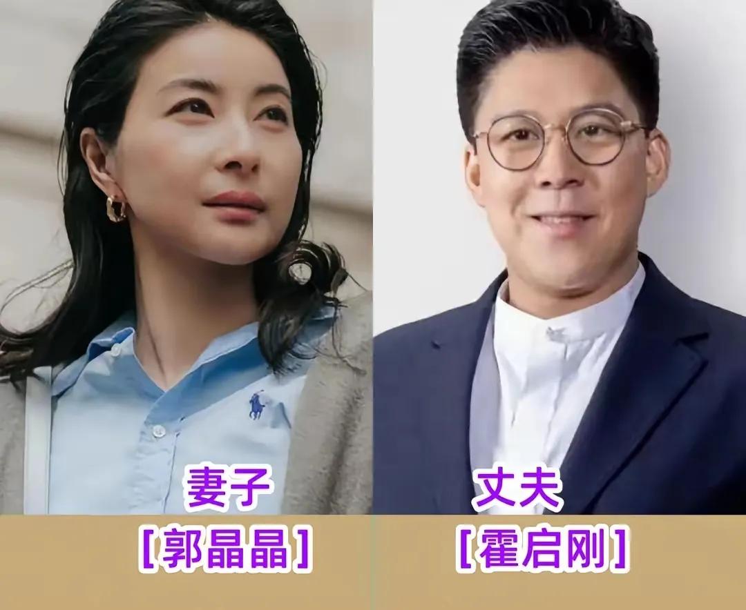 嫁了个好男人的郭晶晶。嫁了个好男人的何文娜。嫁了个好男人的刘璇。嫁了个好男