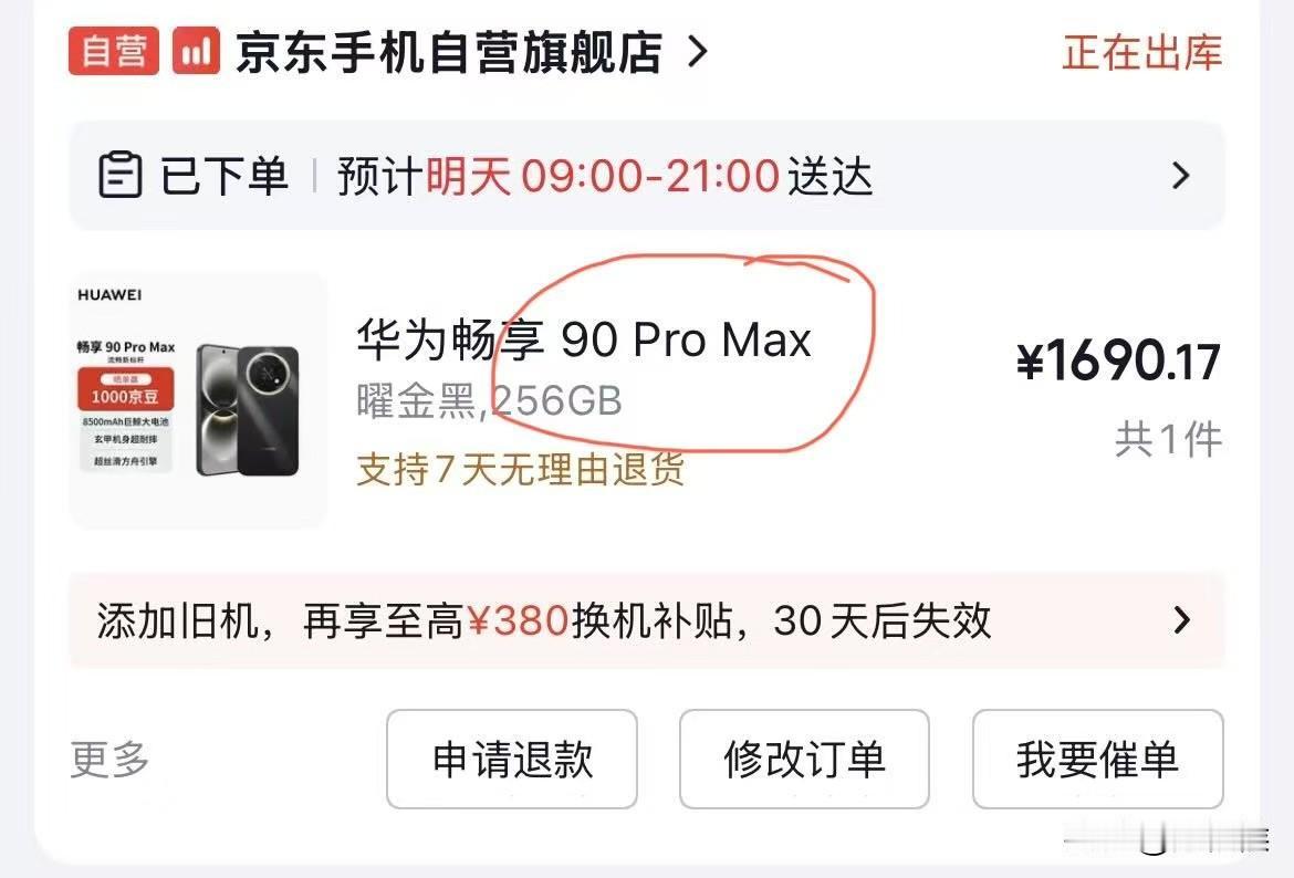我敢，但我还没有驾驶过。我是A1A2驾照，一直开大型客车。开过公交公司各型油车