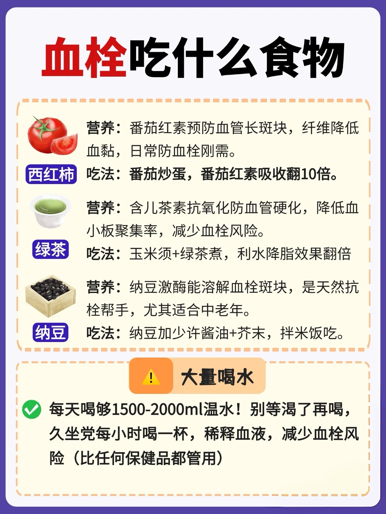 这几个姿势正在养血栓生活里不少不起眼的坏习惯，都有可能慢慢形成血栓，千万不要长时