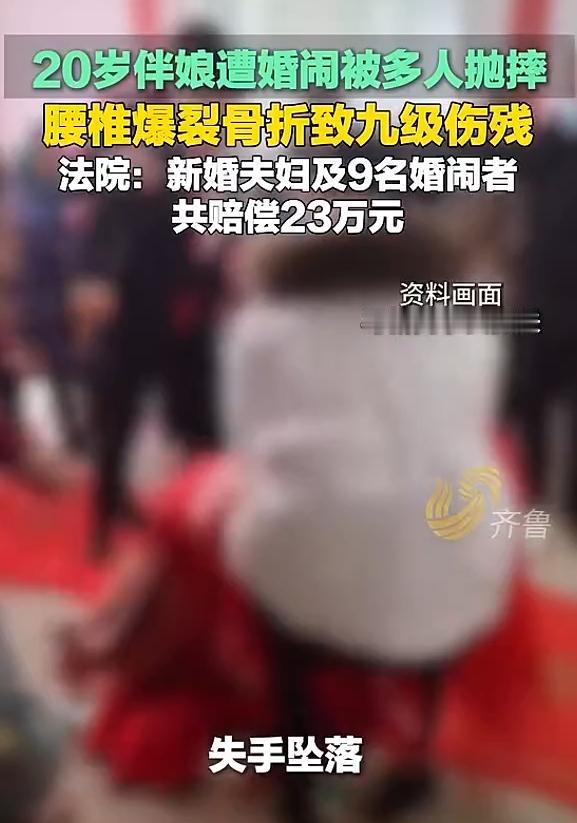 7月14日报道，河南，20岁的美丽伴娘被一众伴郎盯上，新人不在场时，几人以玩乐名