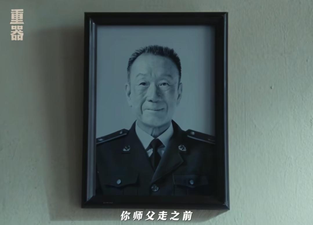 《重器》：师父去世了，一句“等不及了，我就是个老骗子”看得人潸然泪下，他把二等功