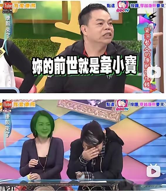 按命台湾理师的说法，大S护了小S两世周全。6月6日，小S发长文怀念和大S的