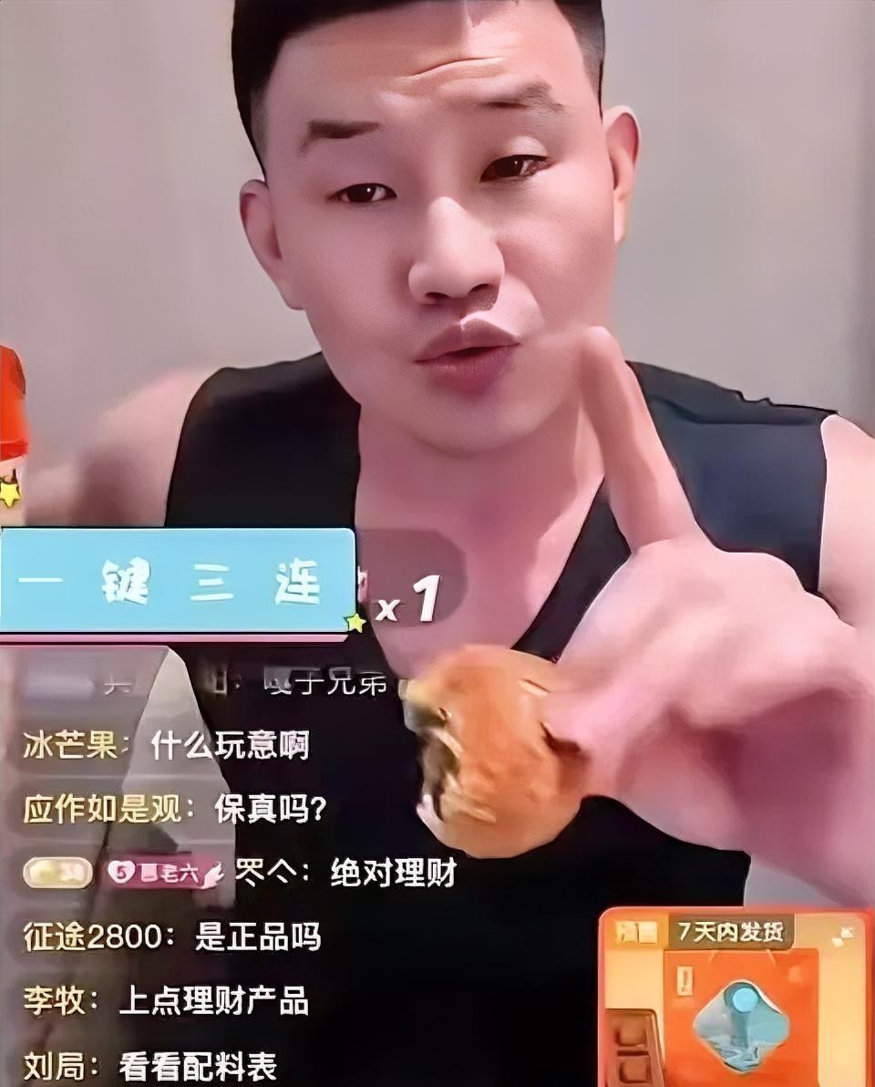 嘎子哥翻车了，不是跌跟头，是连地皮都掀了。29块包邮的“香港月饼”，产自广西小