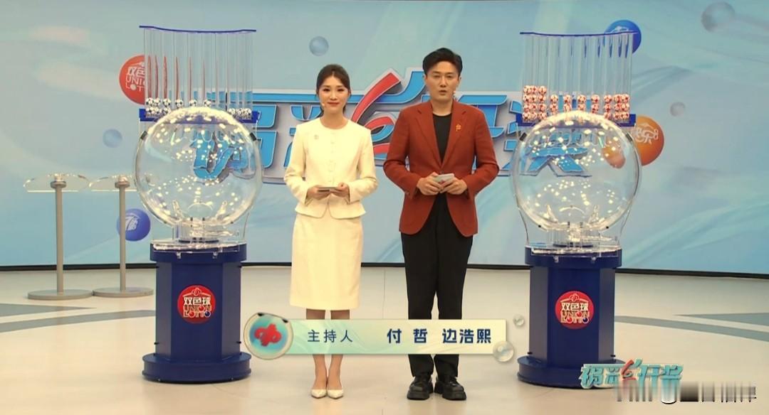 7月23日双色球第2026084期完成开奖，本期红球号码大多集中在中小区间。开