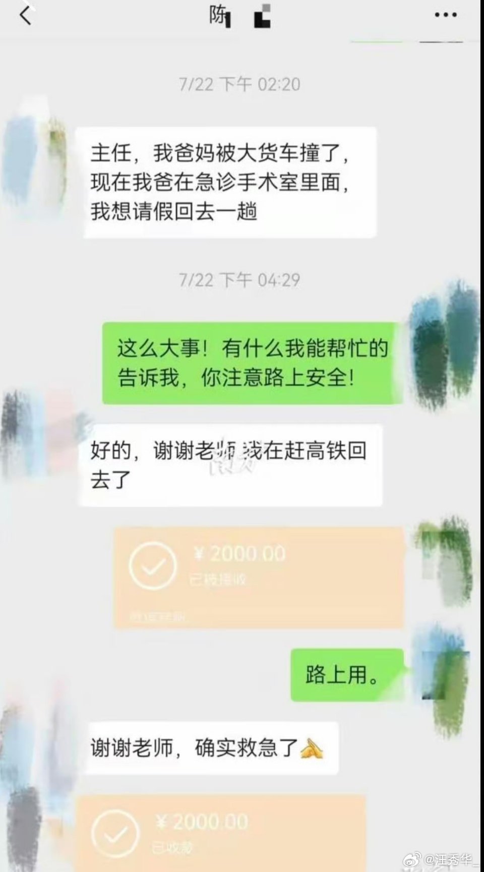 一场令人心碎的校园悲剧，迎来全网最大反转。此前网络漫天传播谣言，谎称南方医科大学