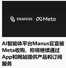 不说还真没有几个知道，这家叫做蝴蝶效应的公司是中国江西的一个大学生在武汉创造的，