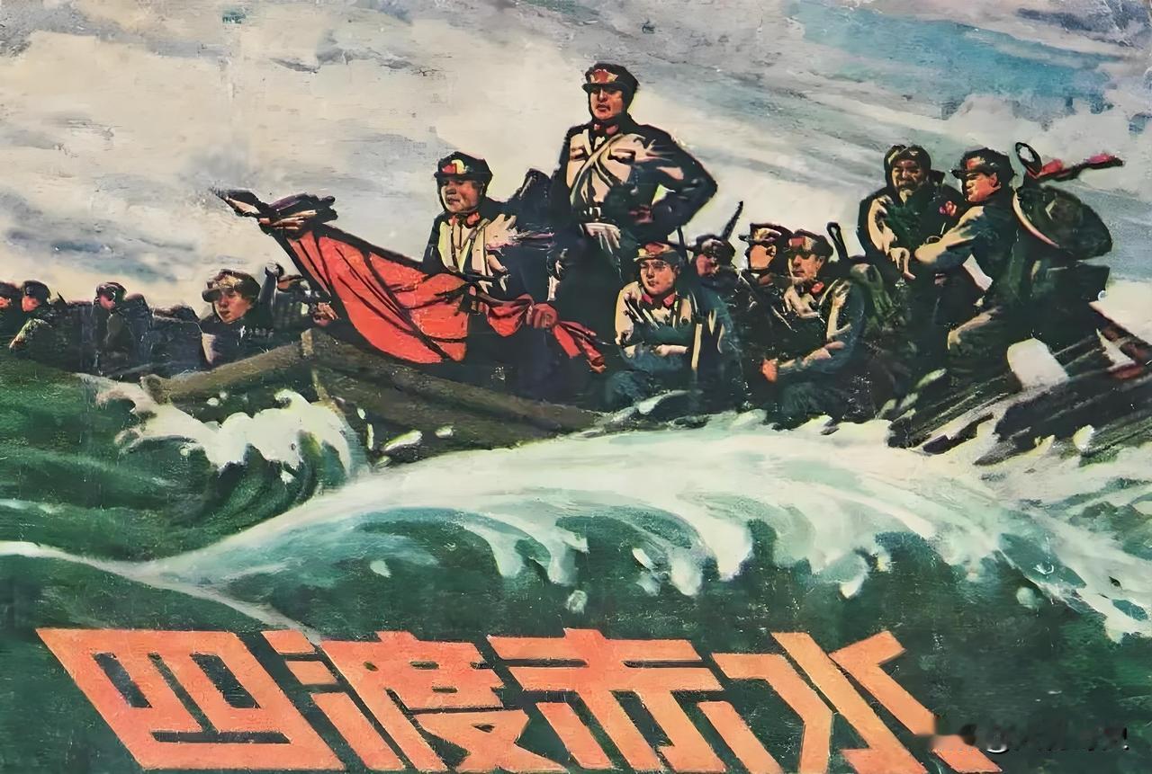 有人问，四渡赤水为什么能震惊世界？原因很简单，因为这是世界军事史、世界战争史上最