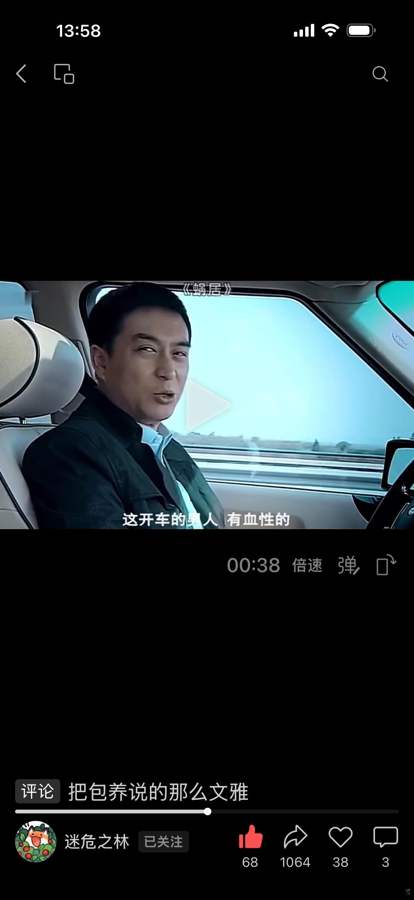 小鹏GX找这两个人做广告怎么样？哪怕一个人老宋一个人也行