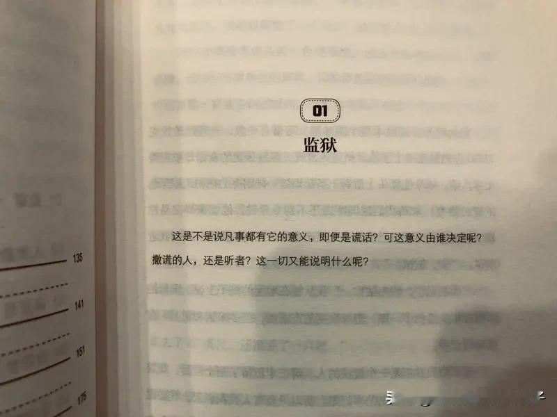 人最难悟透和看破的是什么?人最难悟透和看破的，说到底就是自己。我们总执着于“
