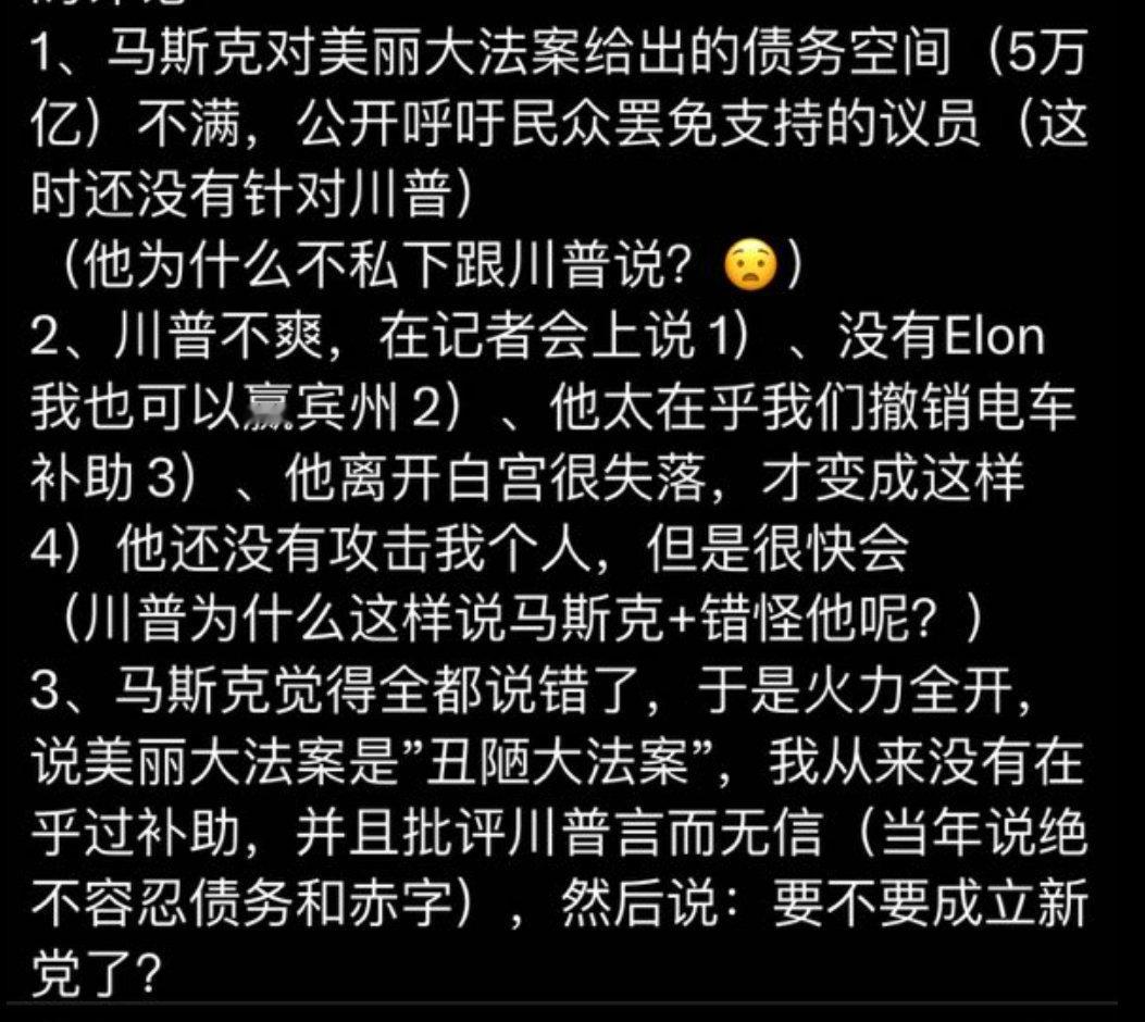 情况就是这么个情况。​​​
