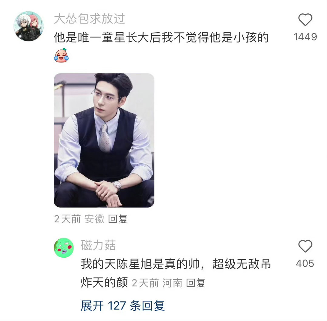 这辈子只谈两种人