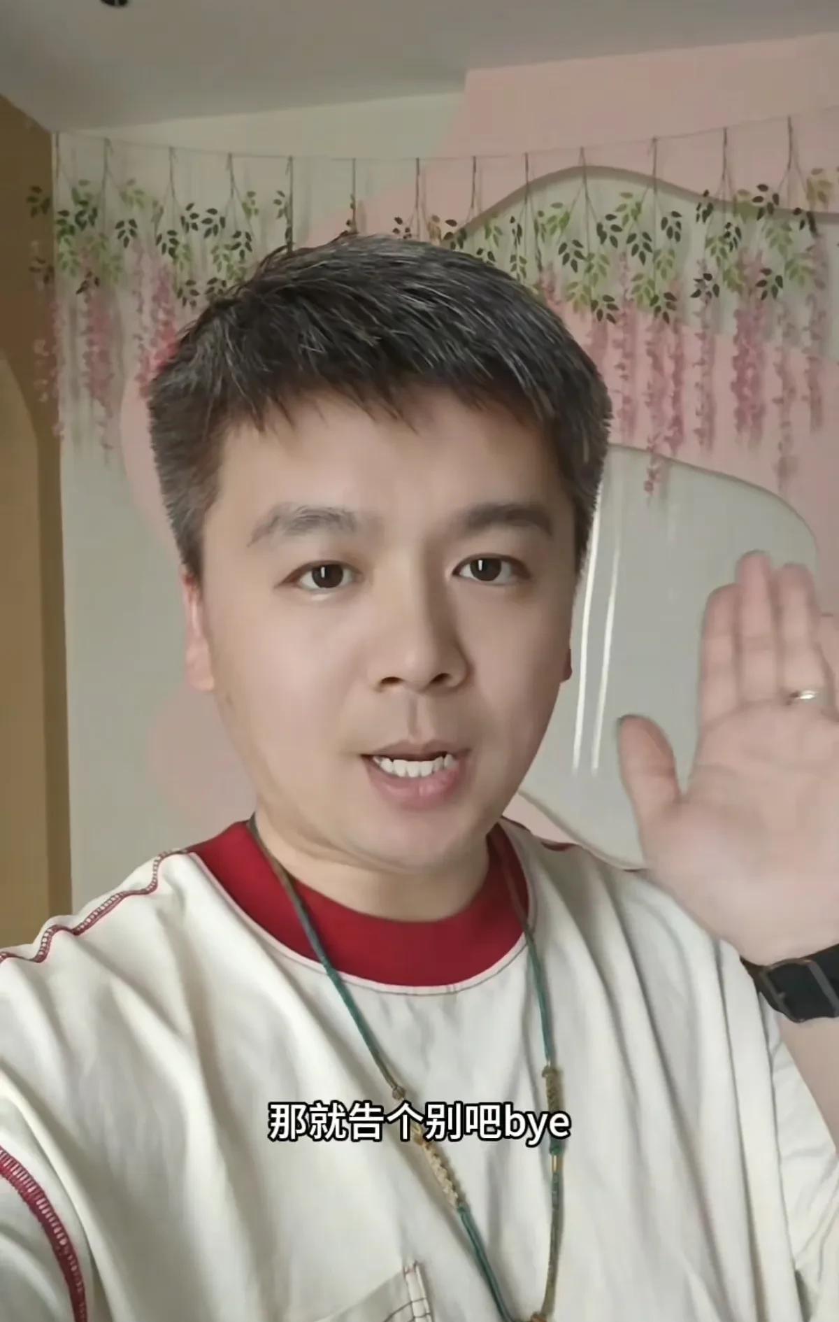 这回实锤了！辉哥发告别视频了，彻底离开湛蓝团队！辉哥说那就告个别吧！这回要彻底说