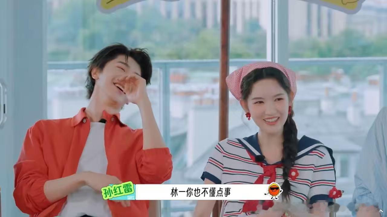 林一王玉雯身高差林一王玉雯真不愧是你俩地球超新鲜我本来想说好甜，结果看到腿的时
