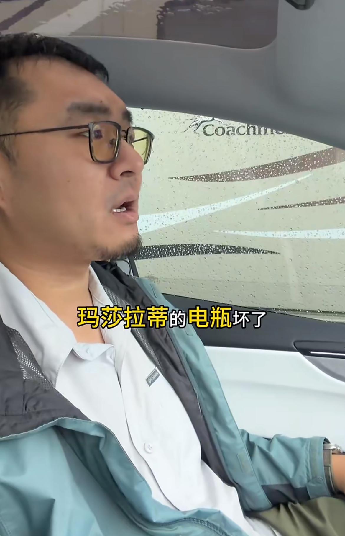 华人博主讲述一个黑人顾客的超前消费，身上只有2000美元却非要买20,000美元