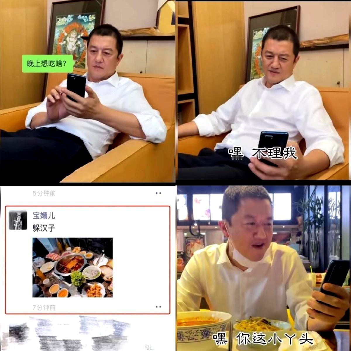 火锅照秒回，爸却吃闭门羹李亚鹏问女儿吃啥，李嫣甩来一张火锅图。地址刚问出口