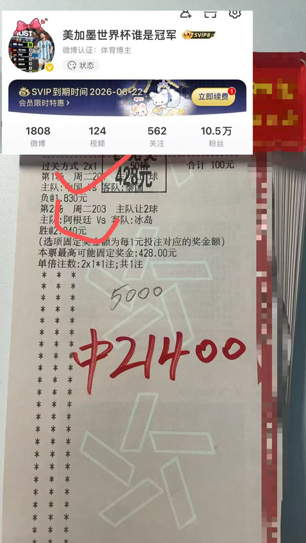 恭喜刘总🎉🎉🎉成功拿捏🫴顶级没话说！