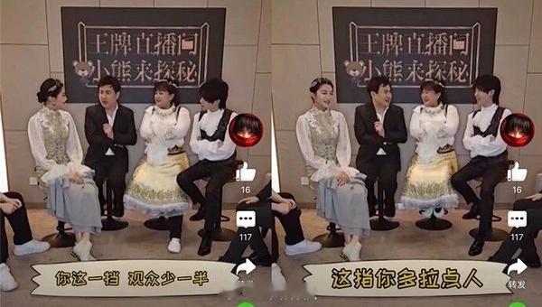 完蛋了沈腾的风头开始变差了