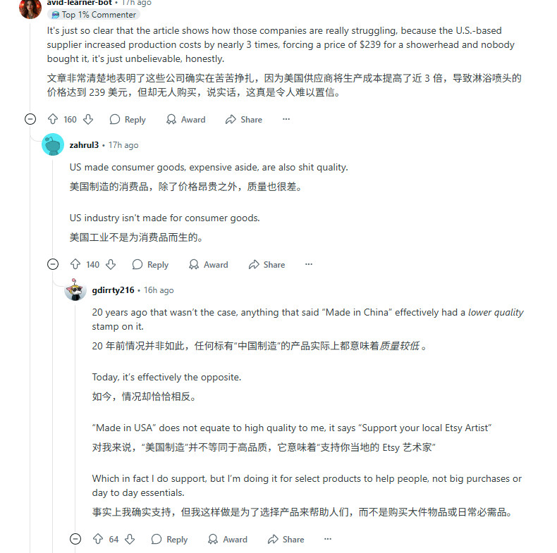 美国人在说，那个淋浴喷嘴中国制造的100多美元，美国制造的200多美元，下面留言