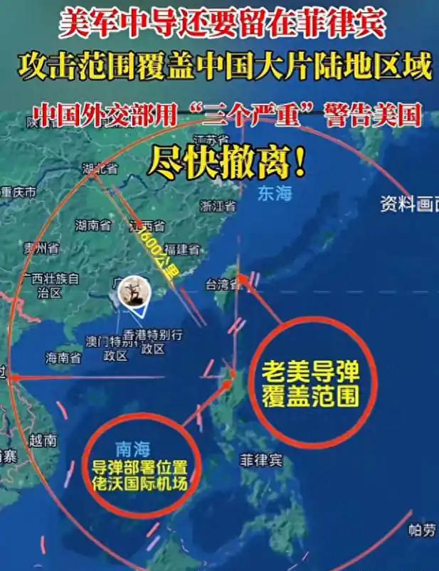 美国在日部署