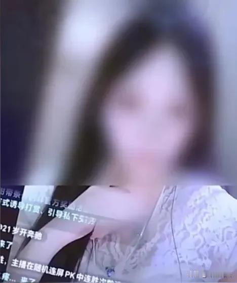云南西畴，男子看到直播间的美女，眼睛都挪不开，随后就送上1万多的手机，还在直播间