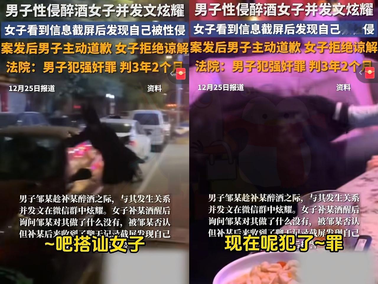 🔥奉劝各位！没事别去酒吧捡尸，炫耀一时爽，后果严重到你承受不起！长沙的邹