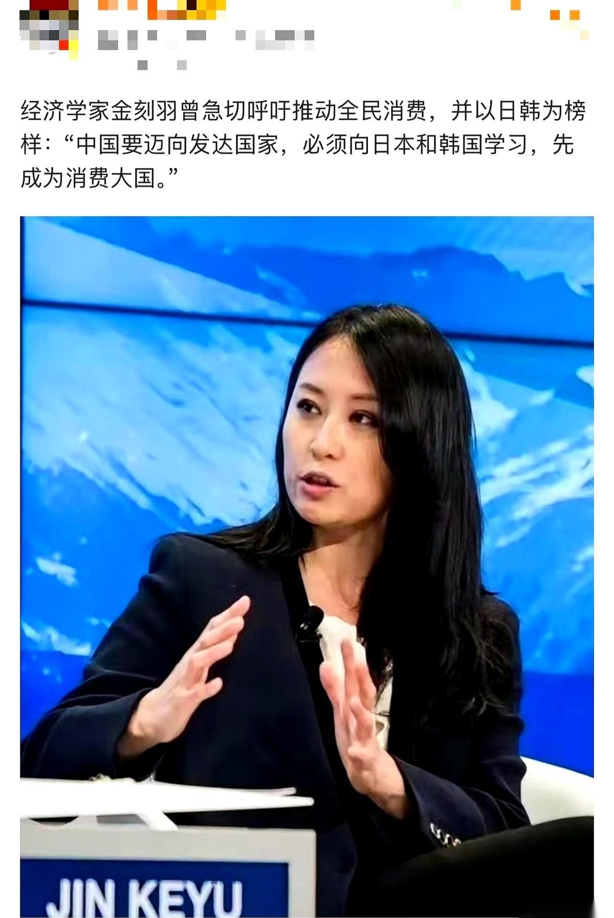 半夜刷到一个所谓“经济学家”的高论，差点没给我气笑。他说，我们得学日韩。就这