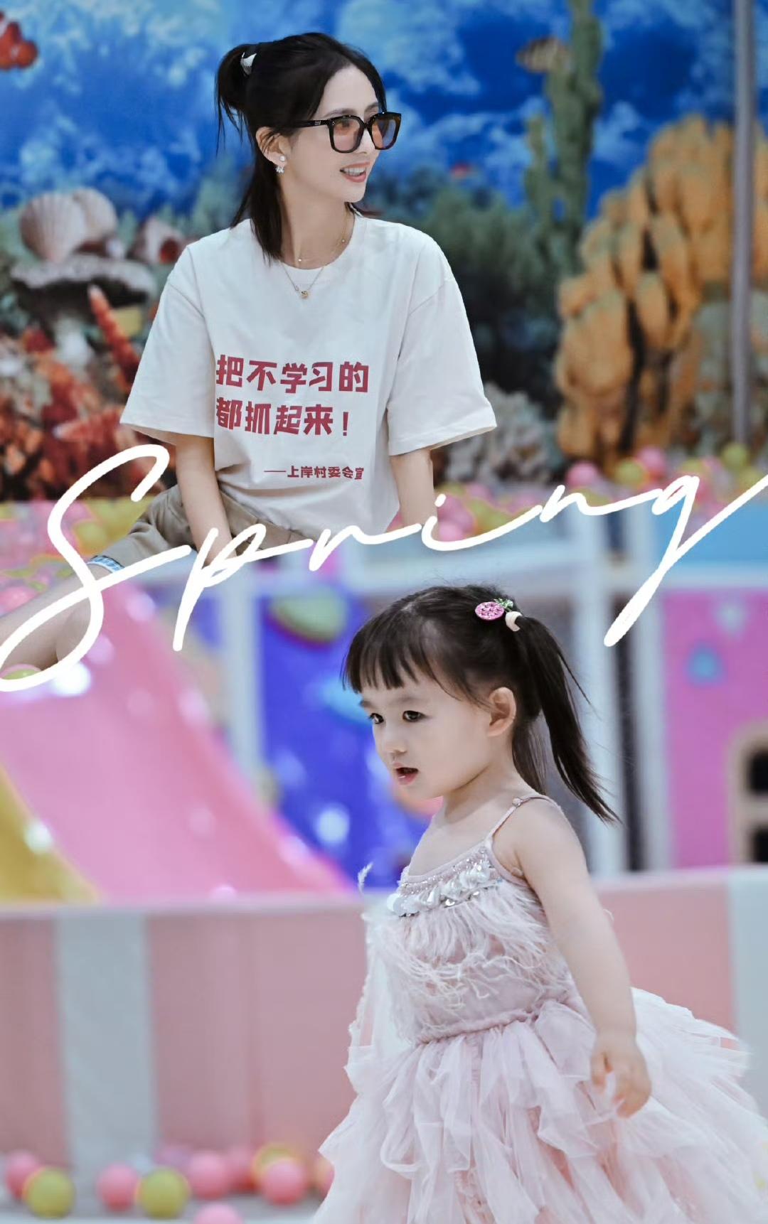 佟丽娅和两岁的“福丢丢”，谁的穿搭更有趣？肯定是佟丽娅的穿搭有趣了！你看佟丽