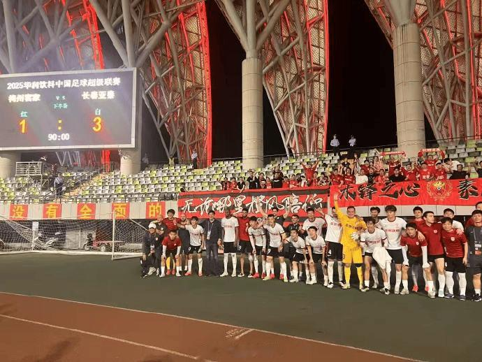 博主: 亚泰明年主场或迁至经开, 俱乐部高层将有所调整