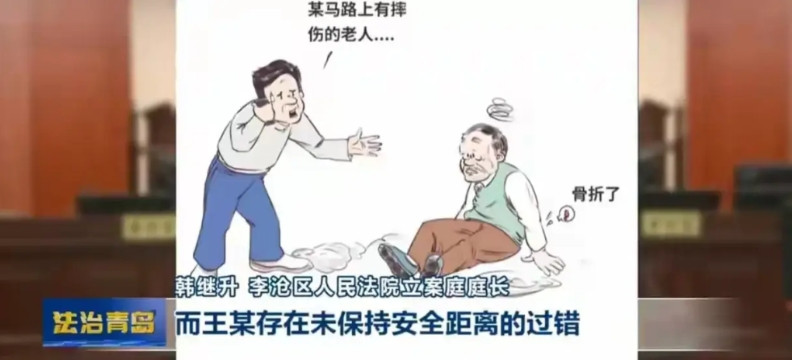 青岛的这个案例让我慌得一逼，感觉五一假期死里逃生了，原来人与人之间行走，还需要保