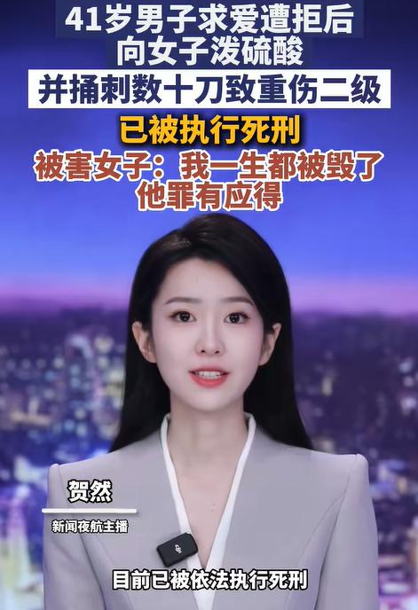 “必须严惩！”广东佛山，31岁女子因多次拒绝41岁男子追求，惨遭报复。事发当天，