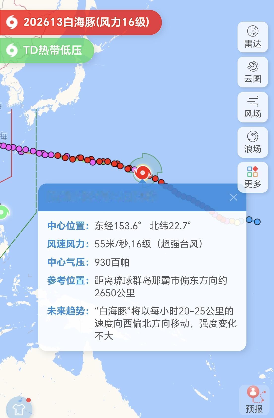 【2日08时，13号台风“白海豚”最新动态，登陆地点大概率就是浙江省】今年第