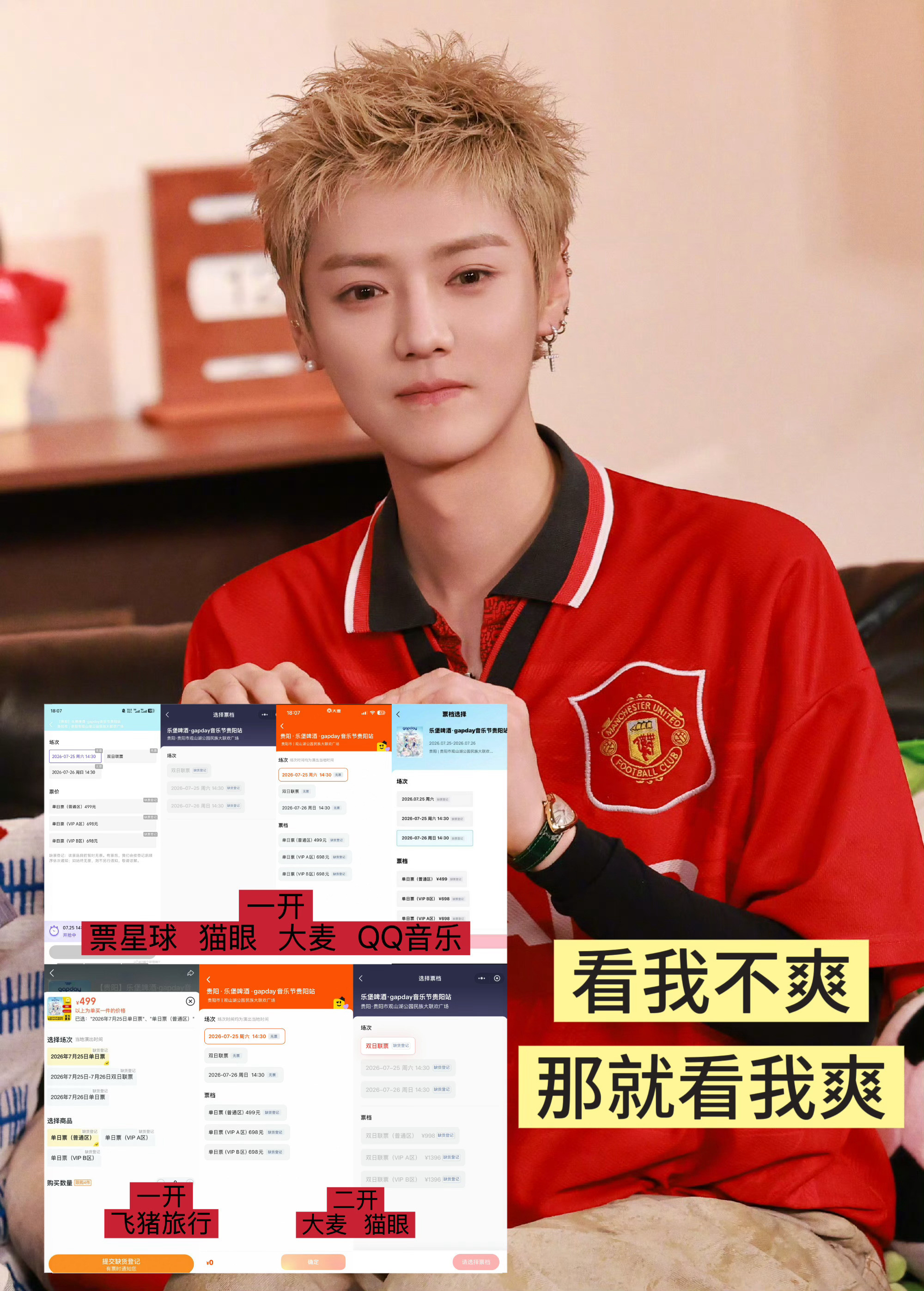 鹿晗事业受到0个影响让黄泉路人失望了，所有人都在爱他，咋办