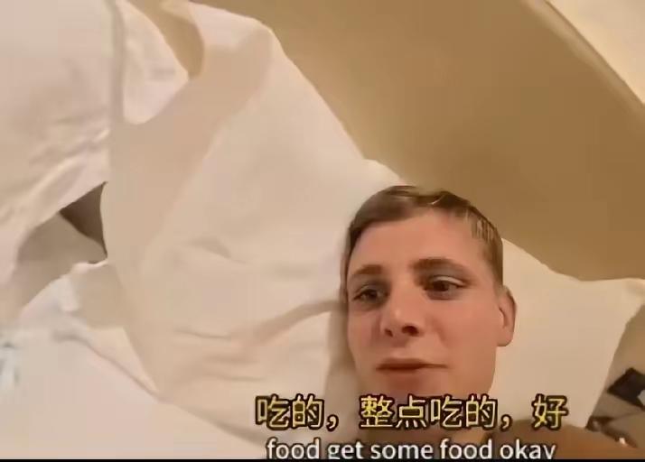 22万粉丝的英国网红飞到西安，公开打赌说24小时内就能拿下中国女孩，结果真的做到