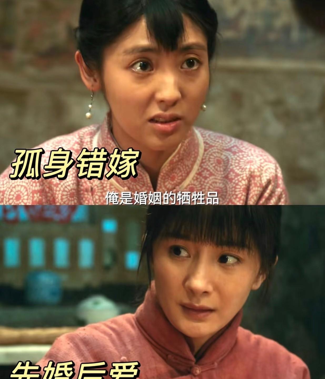 苏苏悲惨的命运是命中注定，还是时代背景铸就的悲剧，我个人觉得是她们父亲的冷眼旁观