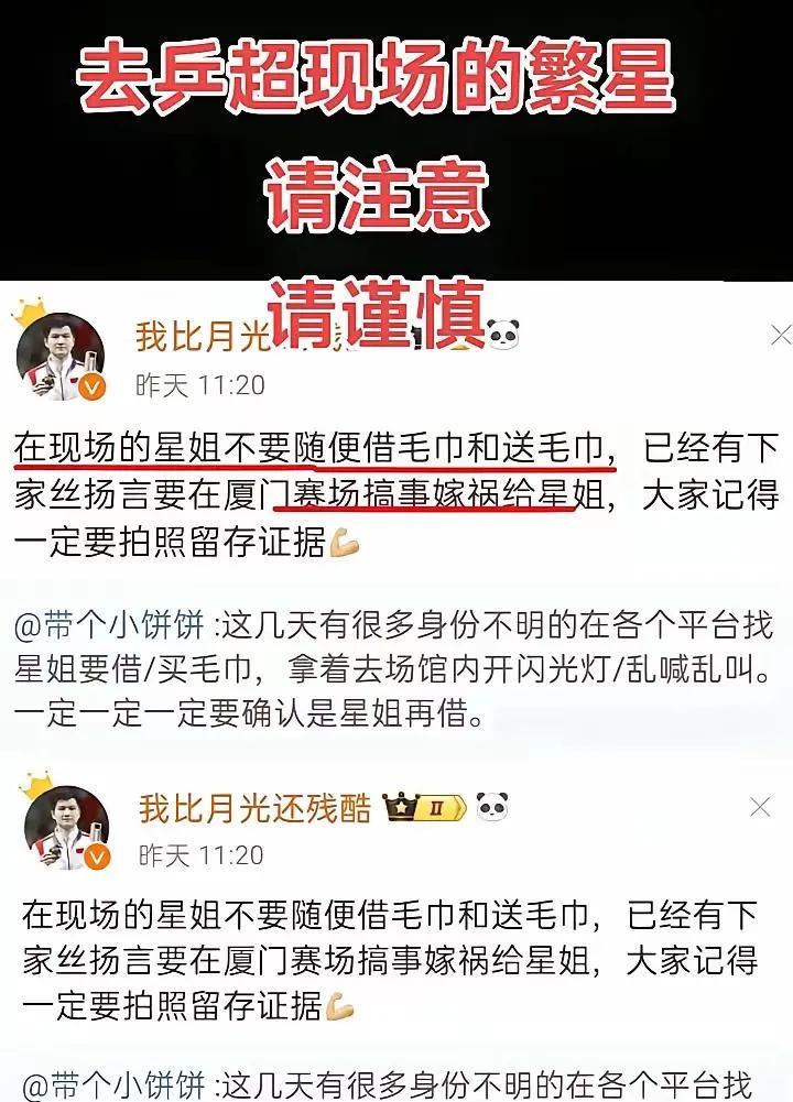 还没开打就已经开始扯犊子了，倒打耙子了。首先，进群的都得是通过某些人同意的。借
