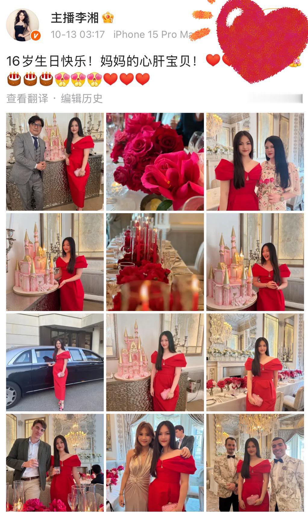终于明白李湘为啥不再婚了，不是没人馋她身子，也不是工作忙，而是对16岁的女儿