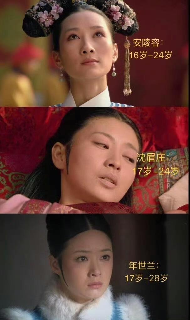 原来她们在宫里也就待了仅仅几年而已，却感觉像过了一辈子那么长​​​