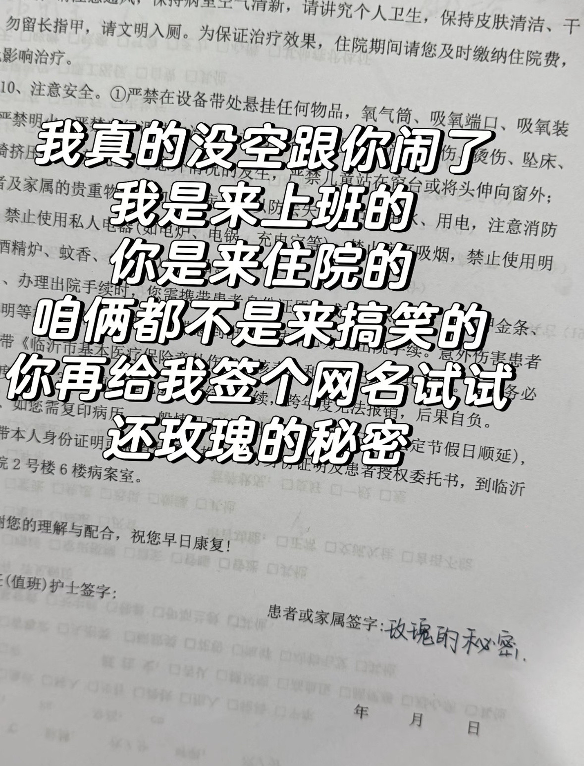 人和人的沟通有时候没有用