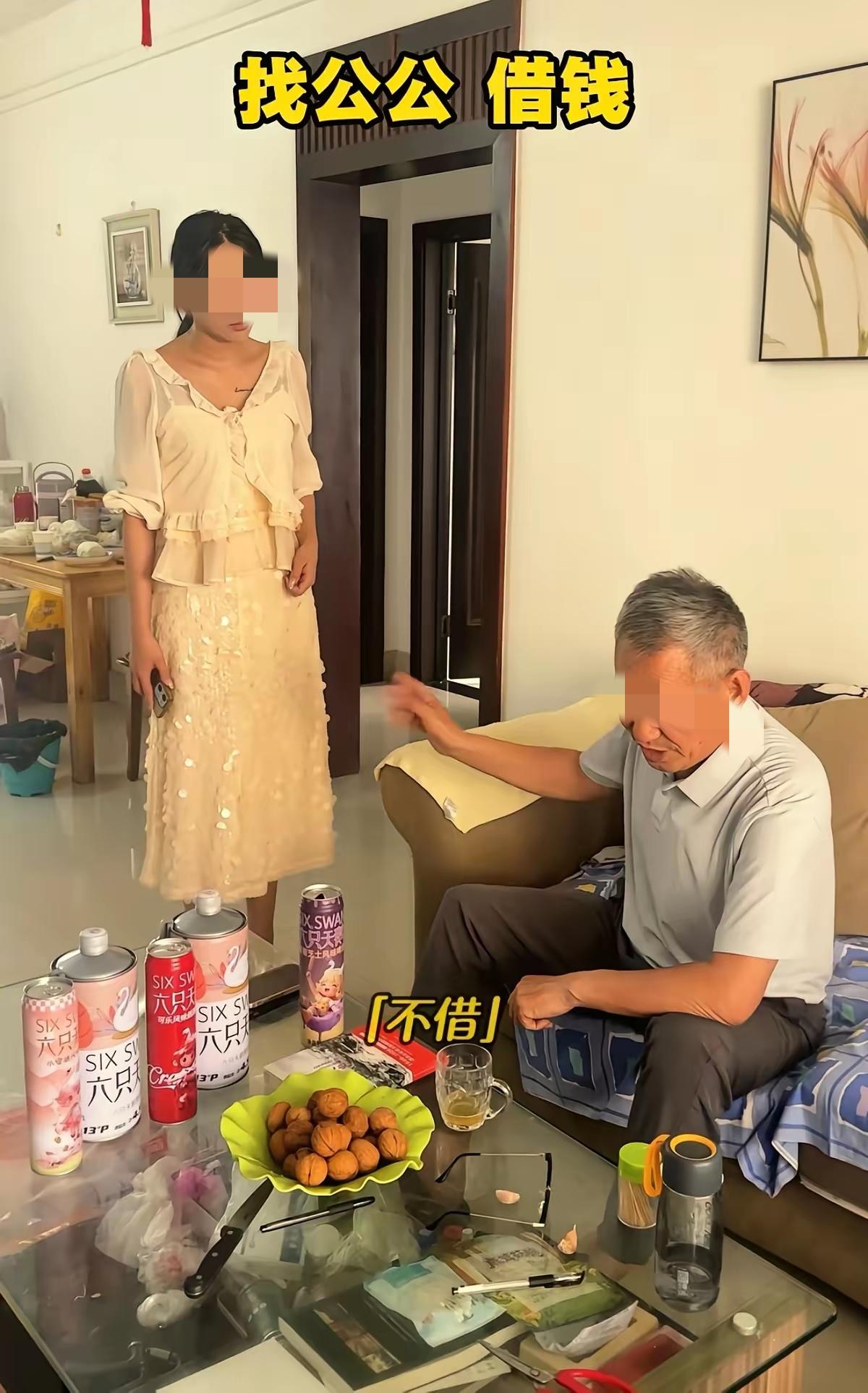 广西，一女子向公公借两万块钱给娘家母亲治病，公公一口拒绝并转身回到卧室。女子委屈