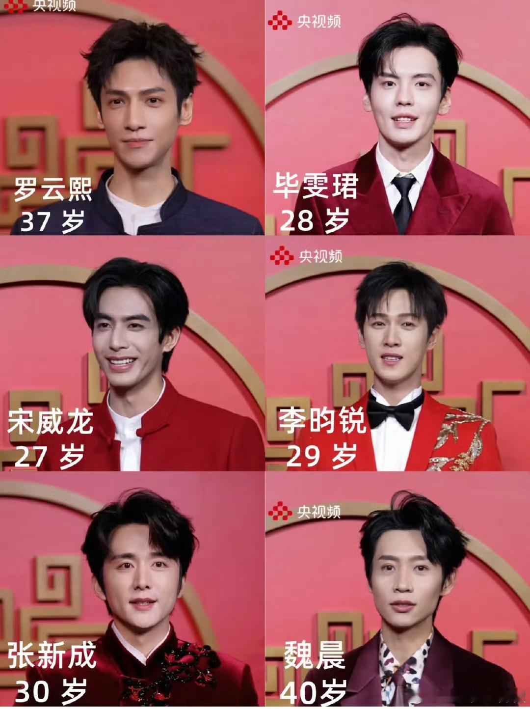 内娱男明星咋卷不起来啊