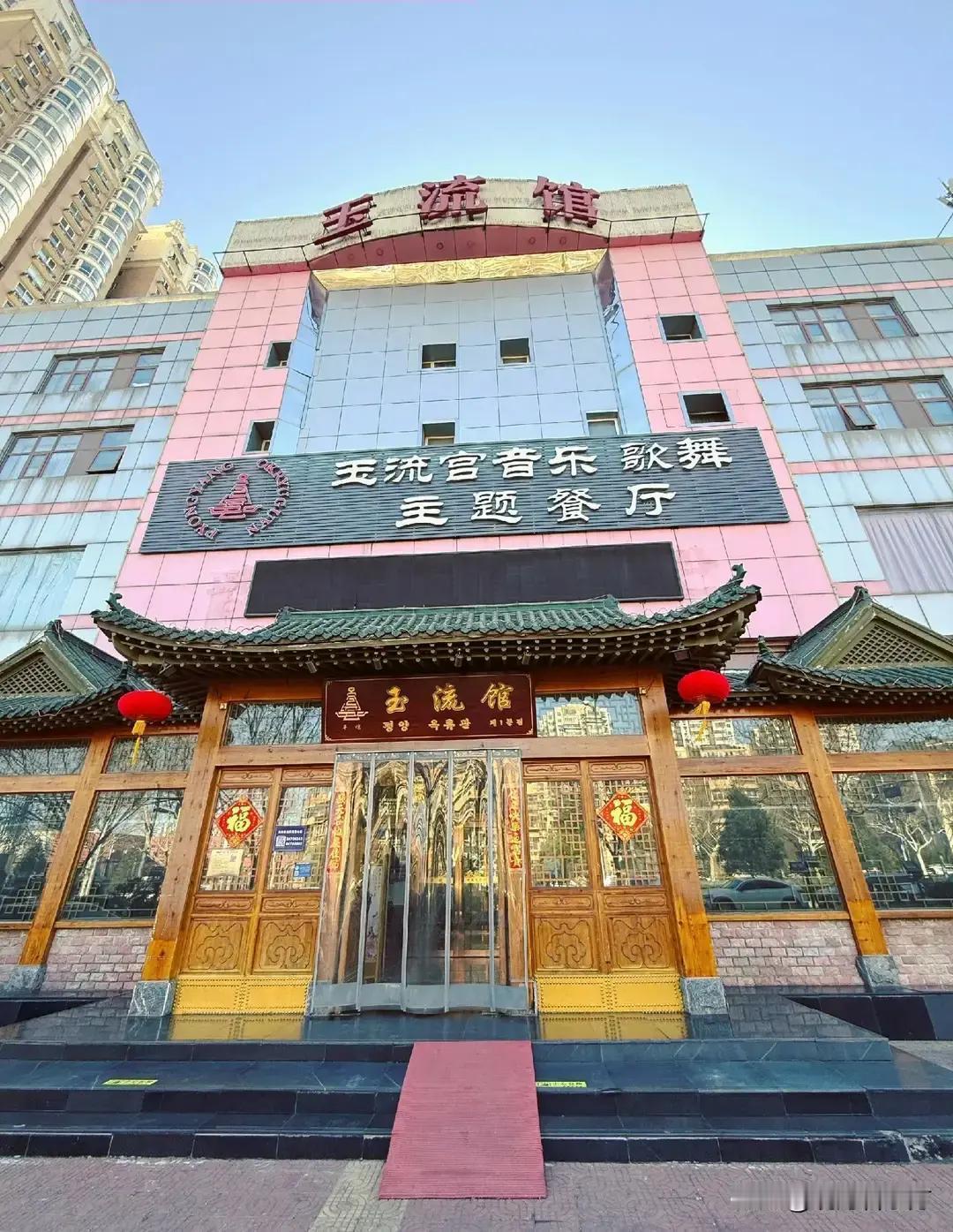 快讯！快讯！日本《共同社》突然宣布了：北京多家朝鲜餐厅的朝鲜籍女员工自11月