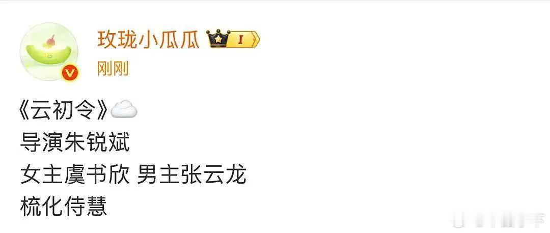 舒心，云龙，朱大灯，负负得正再乘以负，扑定了