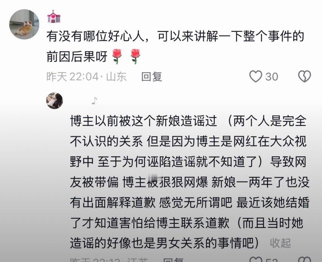 惹我的人都给我等着吧