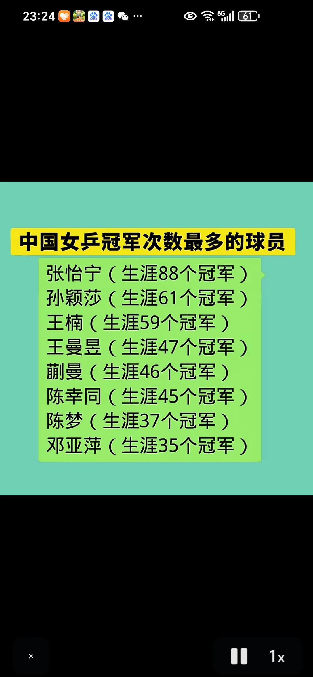 莎莎，实至名归[比心][比心]